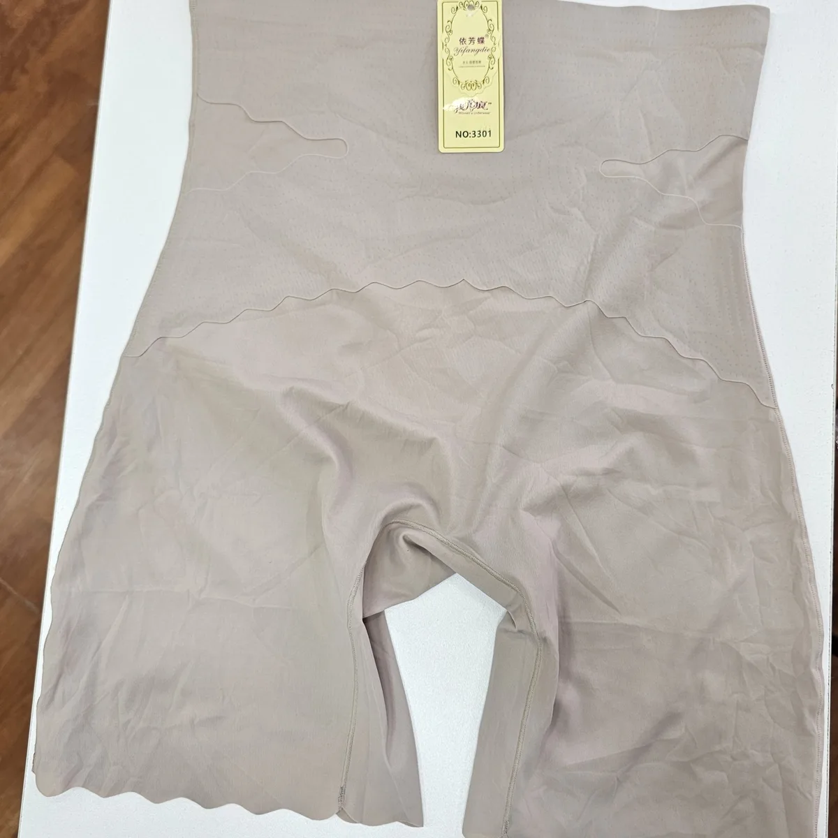 High-Waist Tummy Tucking Biker Short