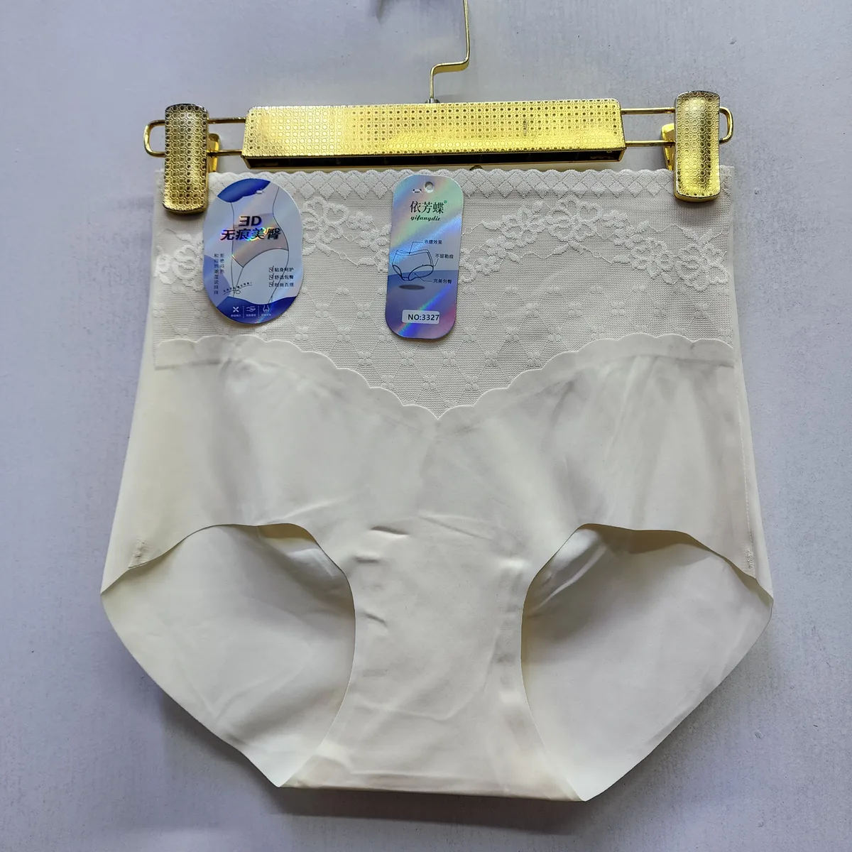 Seamless High Waist Full Coverage Panties (Size 12 & 14)