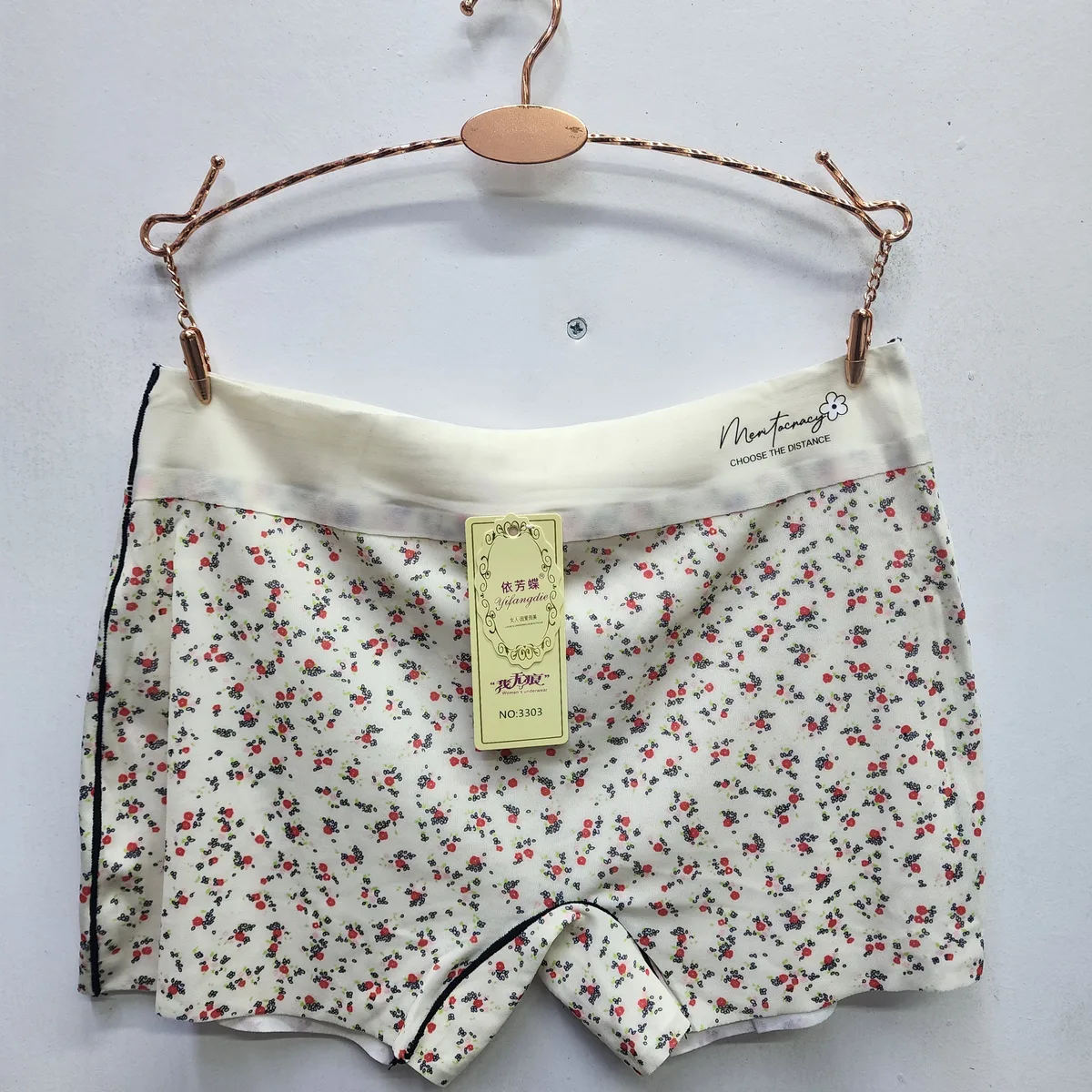 Seamless Animal Print Hotpants – Smooth Fit (Size 12 & 14)