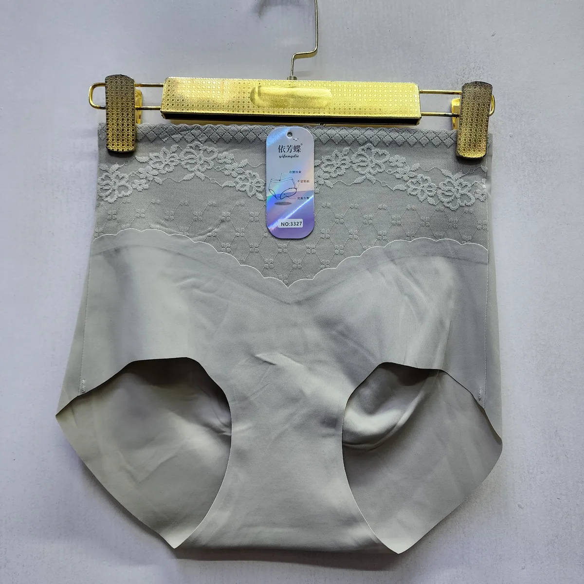 Seamless High Waist Full Coverage Panties (Size 12 & 14)