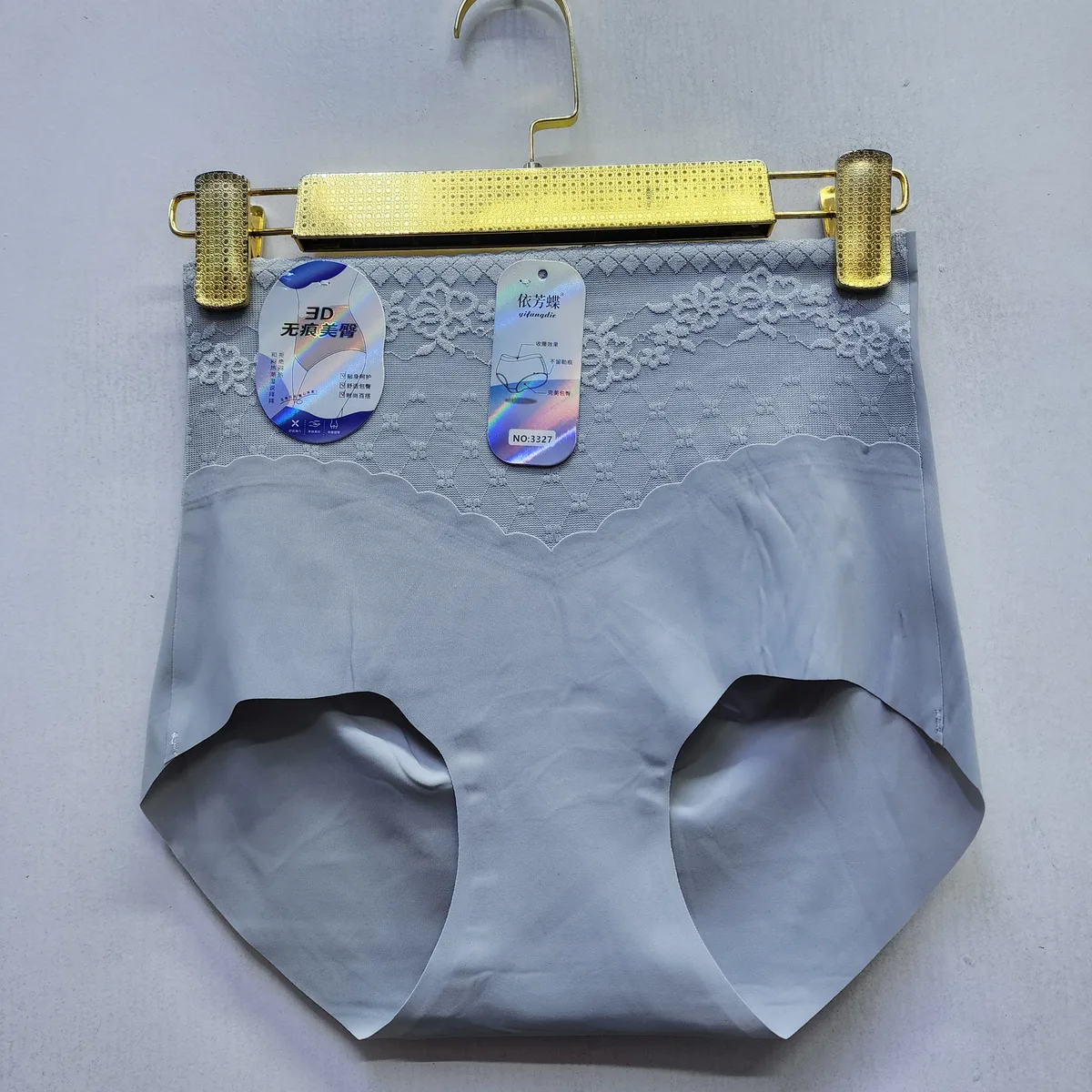 Seamless High Waist Full Coverage Panties (Size 12 & 14)