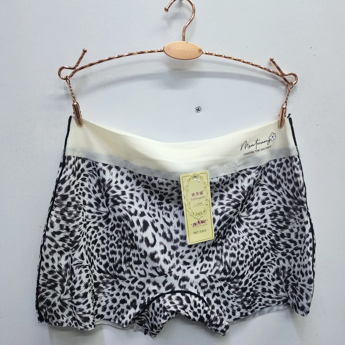 Seamless Animal Print Hotpants – Smooth Fit (Size 12 & 14)