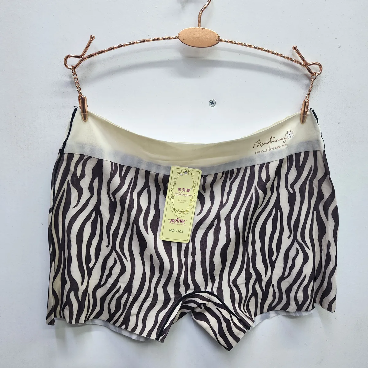 Seamless Animal Print Hotpants – Smooth Fit (Size 12 & 14)