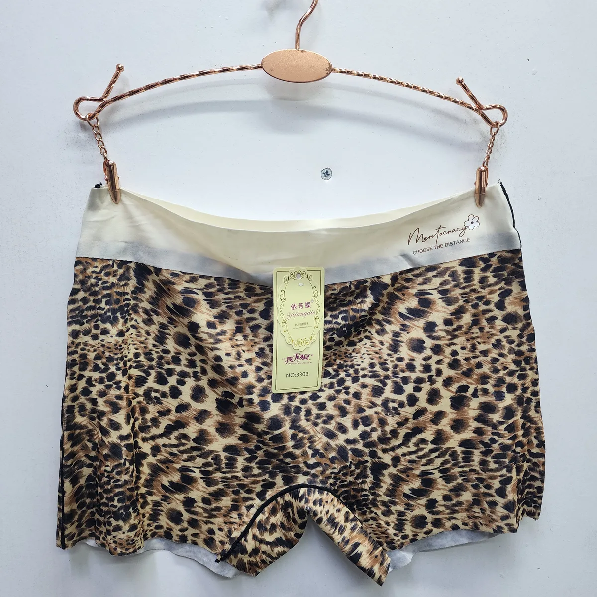 Seamless Animal Print Hotpants – Smooth Fit (Size 12 & 14)