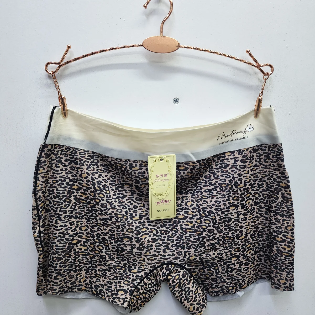 Seamless Animal Print Hotpants – Smooth Fit (Size 12 & 14)